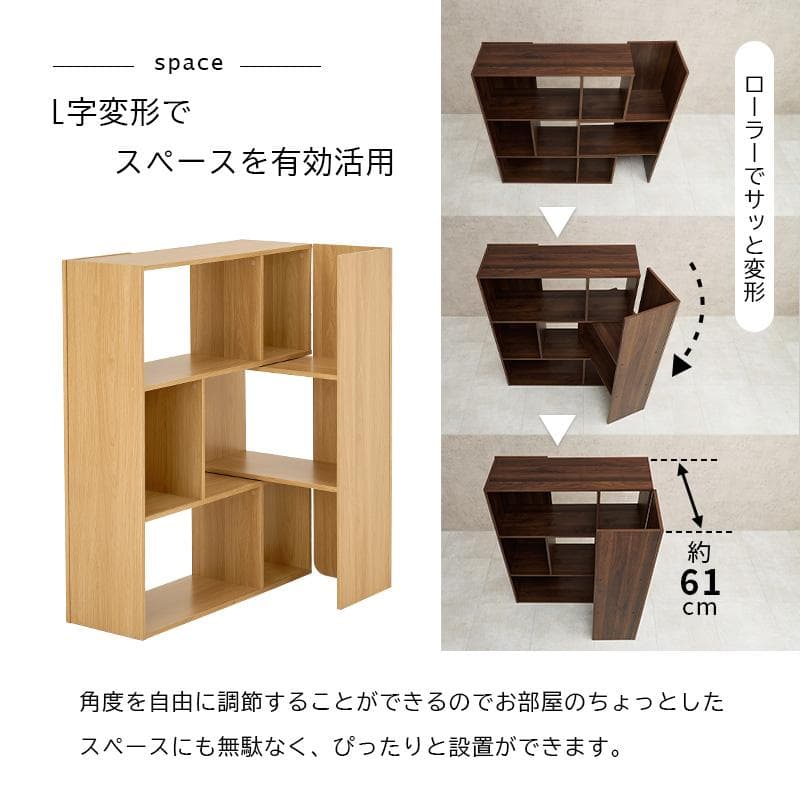 オープンシェルフ 伸縮 3段 収納棚 本棚 収納ラック スリム【ブラウン】