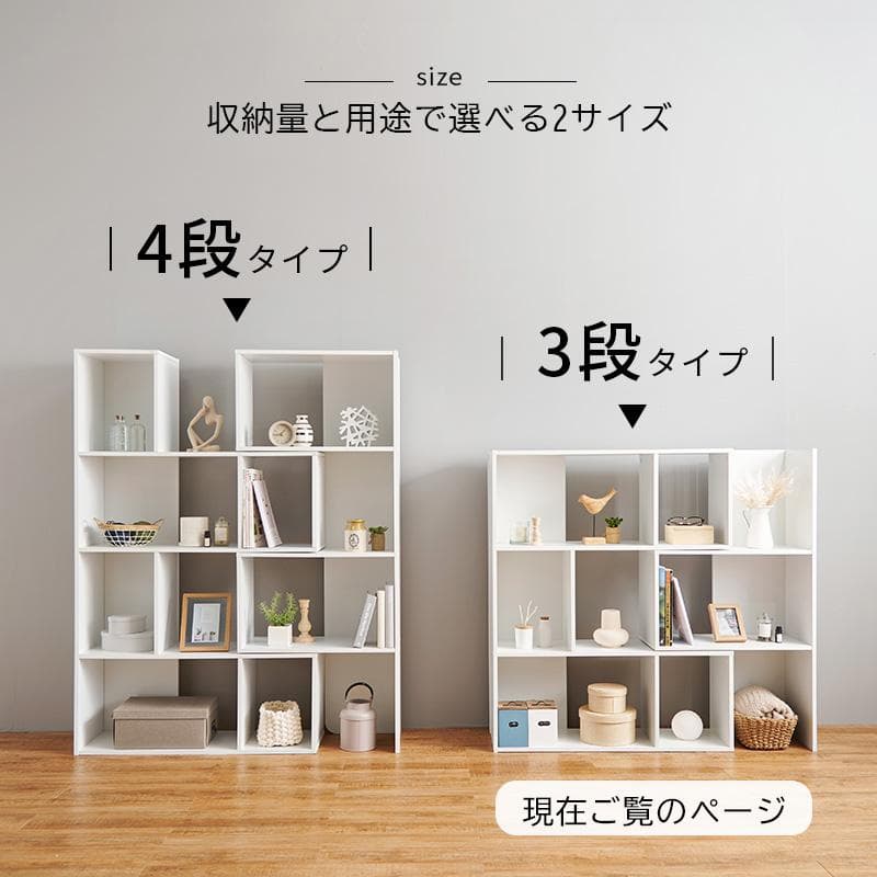 オープンシェルフ 伸縮 3段 収納棚 本棚 収納ラック スリム【ブラウン】