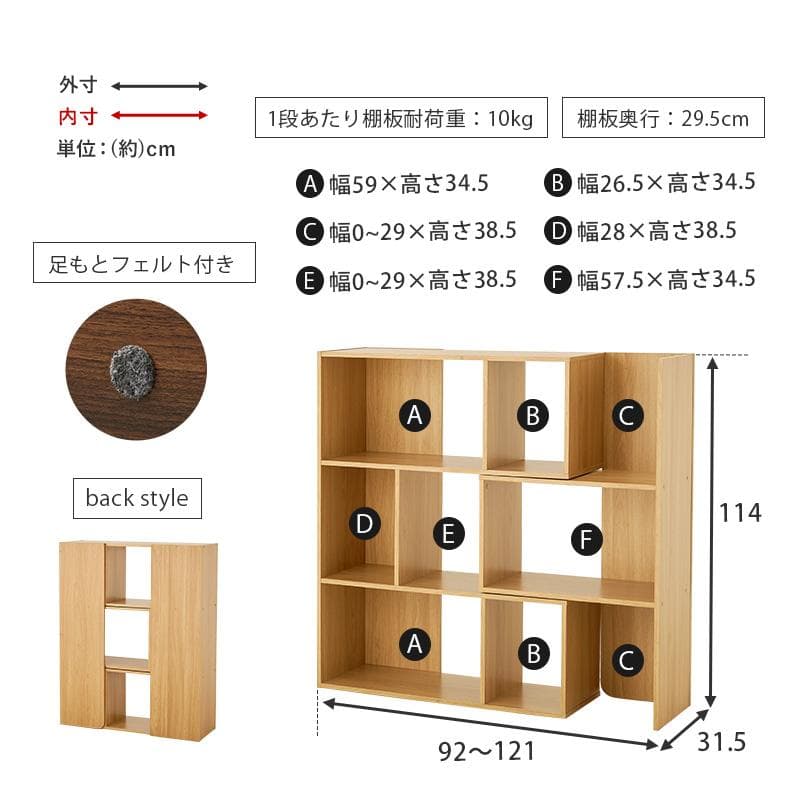 オープンシェルフ 伸縮 3段 収納棚 本棚 収納ラック スリム【ブラウン】