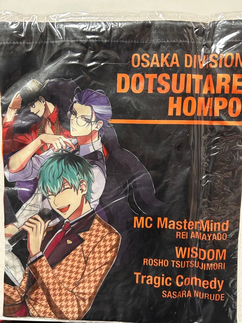 ヒプノシスマイク　CD、DVDなどまとめ売り　バラ売り可