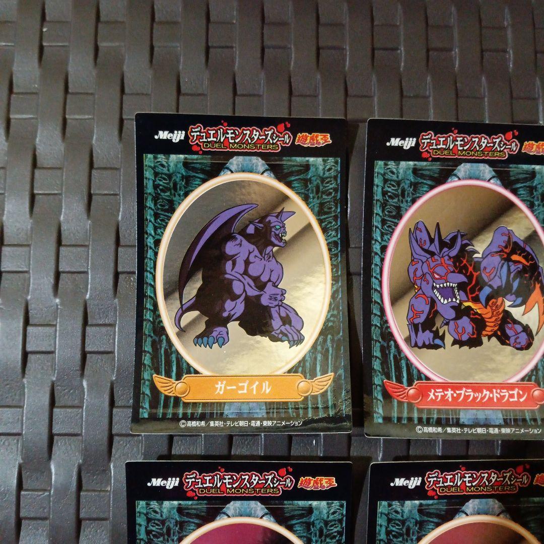 明治　デュエルモンスターズシール　遊戯王　6枚セット