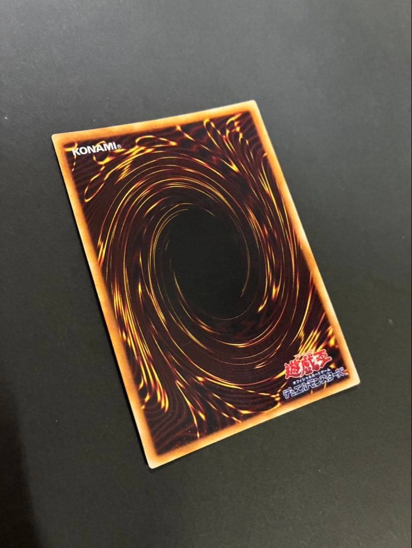 遊戯王カード 青眼の白龍 (ブルーアイズホワイトドラゴン) 初期 ウルトラ ①