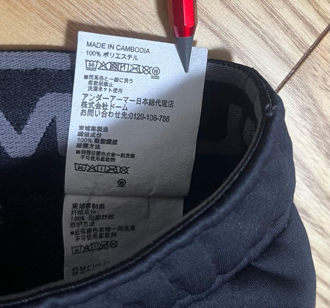 【超美品】UNDER ARMOUR ストームアウター LG ブラック　上下セット