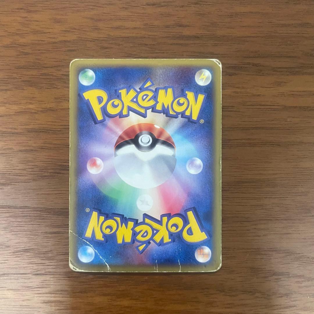 ブラッキー ★ 拡張パック第4弾 裂けた大地 072/088 ポケモンカード