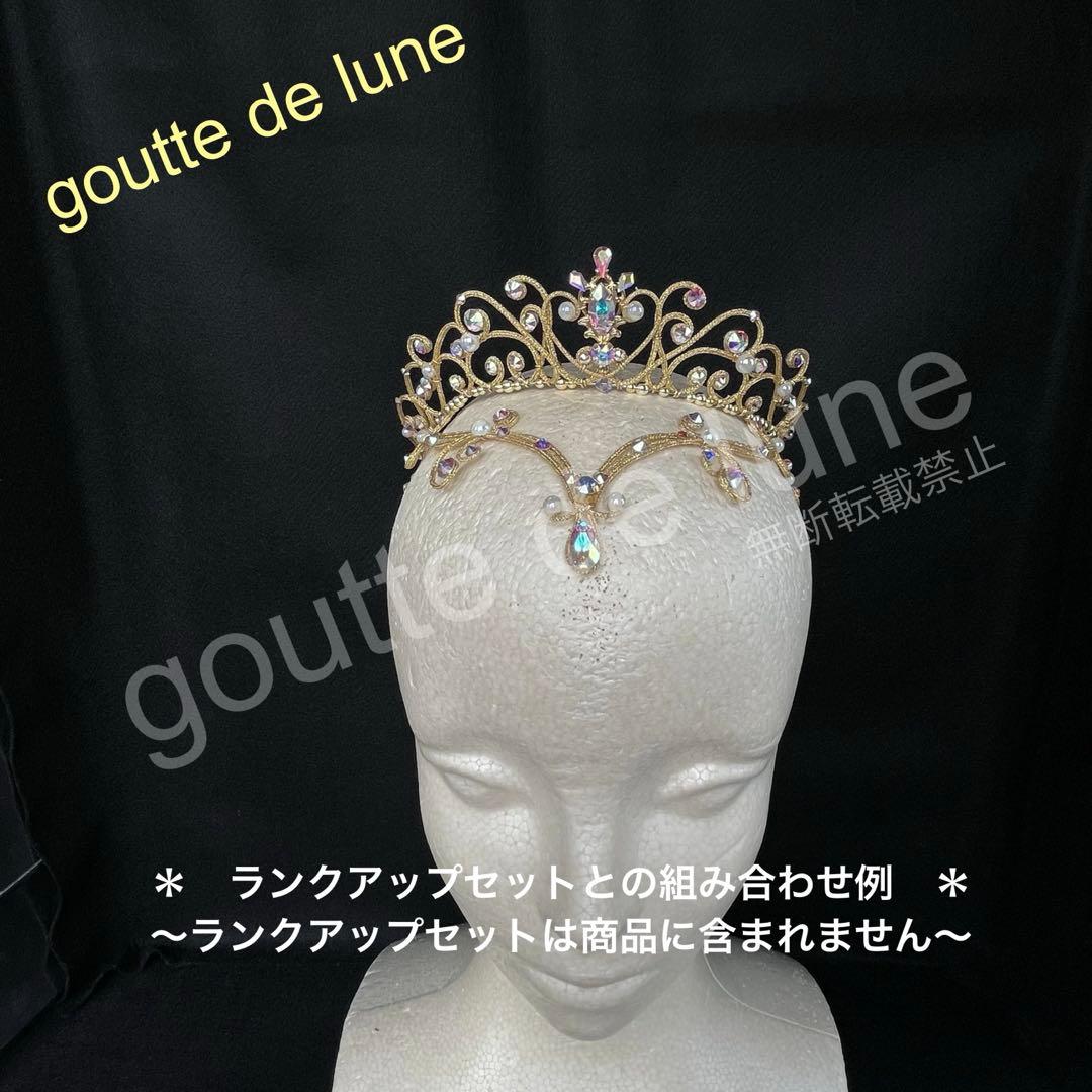 ゴールドのティアラ＊バレエティアラ(NO.324)