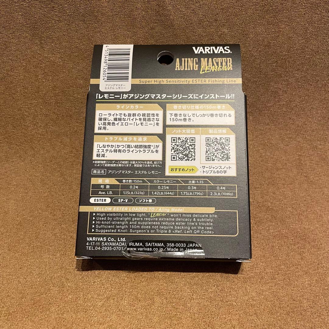 ◆ シマノ22 サハラ SAHARA C2000S スピニングリール ◆