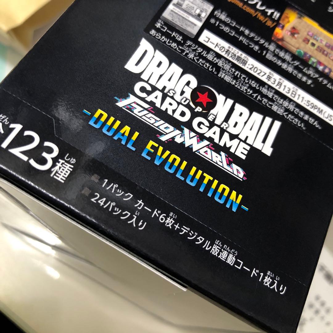 ドラゴンボールカードゲーム フュージョンワールド FB09 テープ付き
