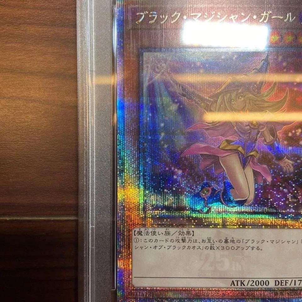 遊戯王! カード ブラックマジシャンガール25thシークレットレア 5749