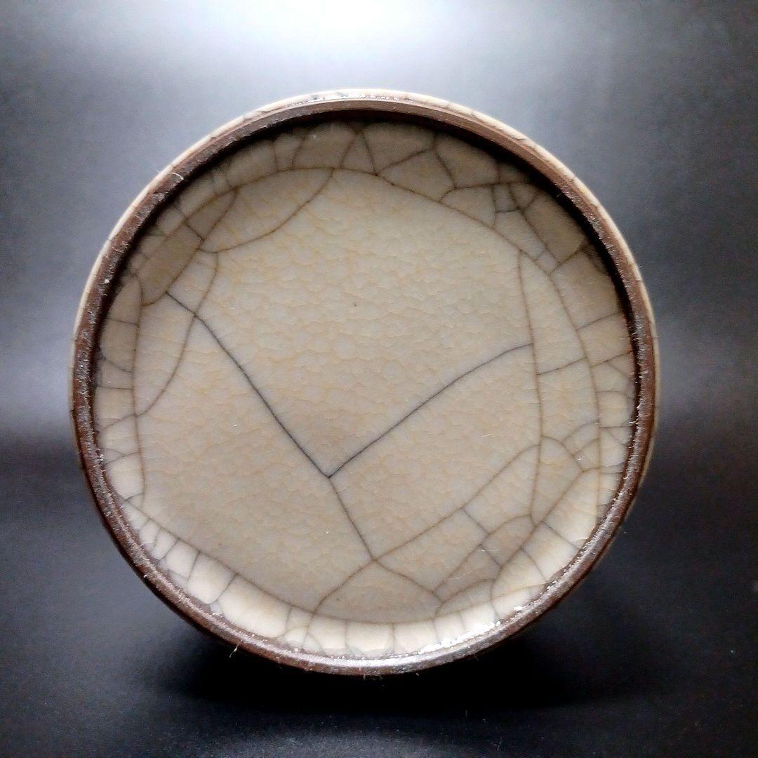 哥釉花生