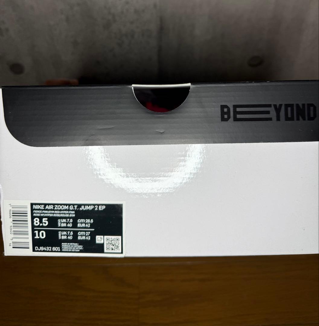 未使用　Nike バスケットボールシューズ ピンク 26.5 GT 2 値下げ可