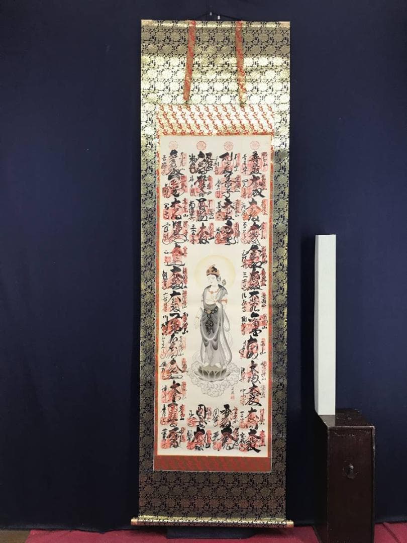 西国 三十三ヶ所/西国三十三箇所/霊場集印肉筆掛軸/掛軸/名家伝来/AD-974