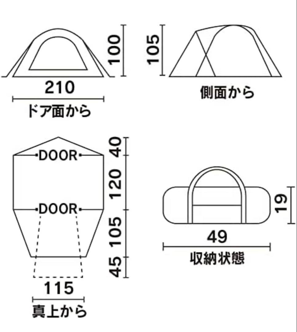 コールマン　ツーリングドームst アッシュカラー　フロアマット付