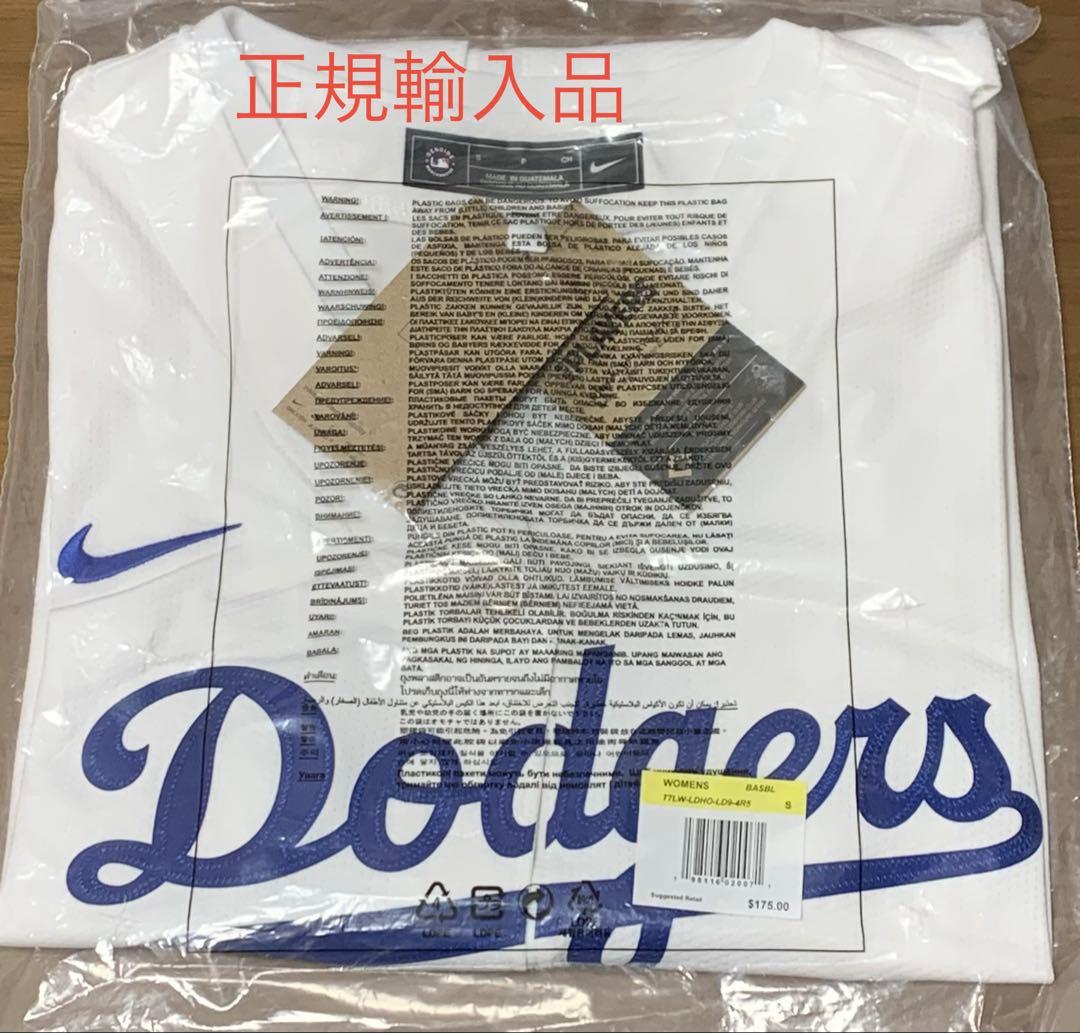LA Dodgers 17 大谷翔平選手 ナイキホームジャージ正規輸入品