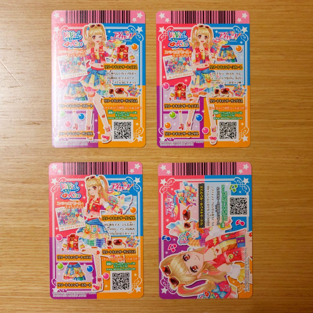 アイカツ！ リゾートキャンサーコーデセット プレミアム ビビッドキス