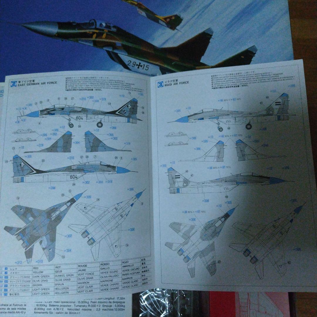 ハセガワ1/72戦闘機4箱まとめ売り