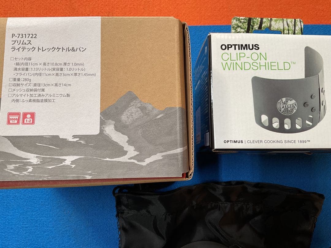 新品PRIMUSクッカーSOTOアミカスB+OPTIMUSウインドシールドセット