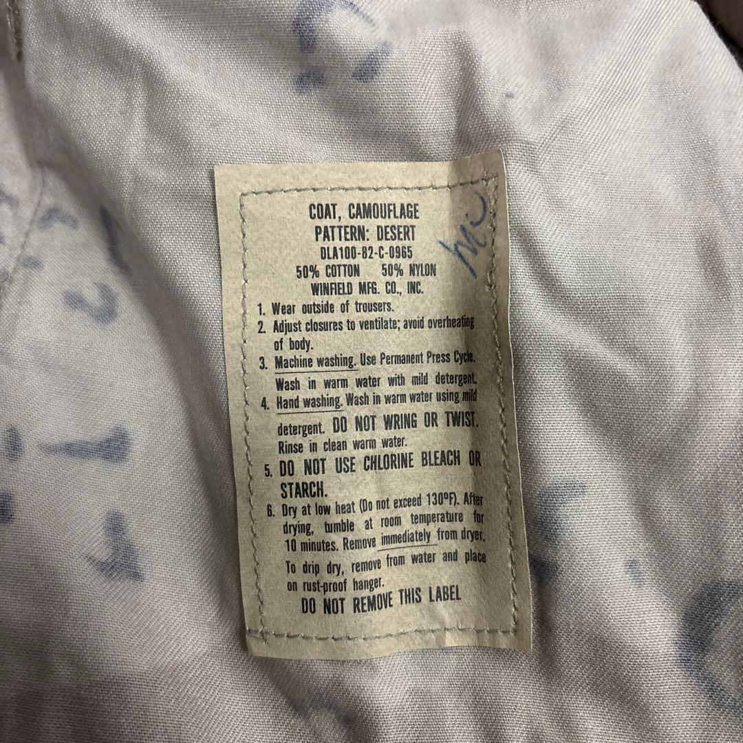 80s デッドストック　米軍実物　6C チョコチップ　SMALL SHORT