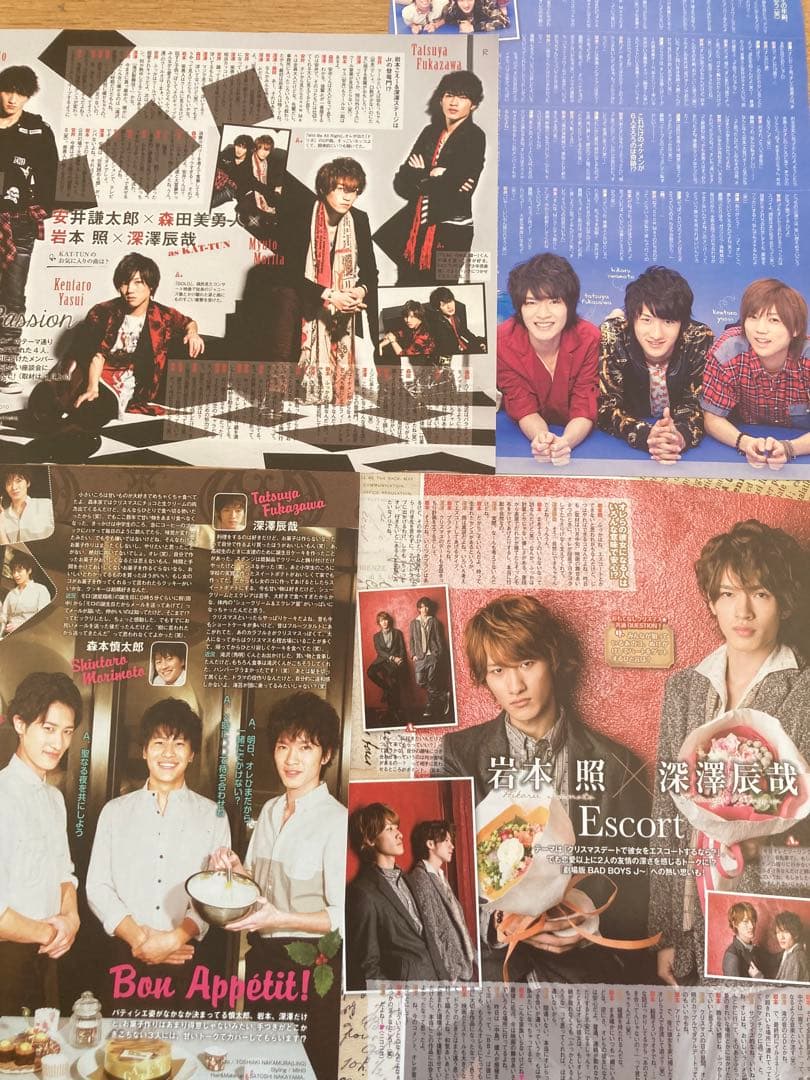 凛*︎様 ★岩本照＆深澤辰哉★いわふか★切抜きファイル2冊72P★ピンナップ4枚