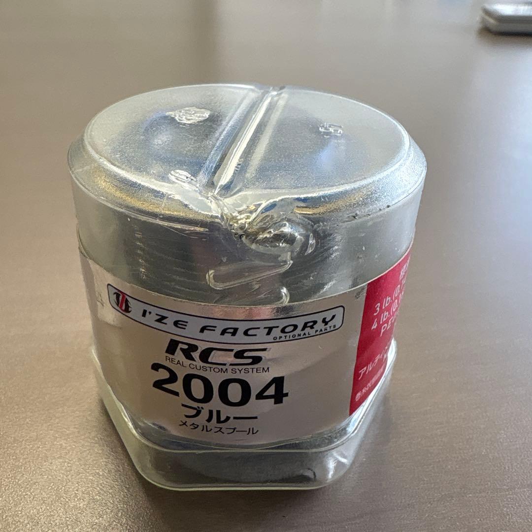 DAIWA アイズファクトリー RCS 2004 RCS スプール ブルー