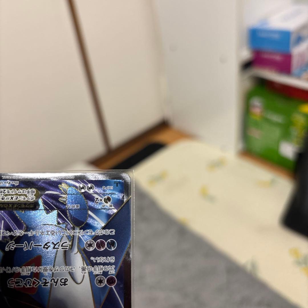 【極美品】　ラティオスEX SR BW8 ラセンフォース 054/051 厳選品