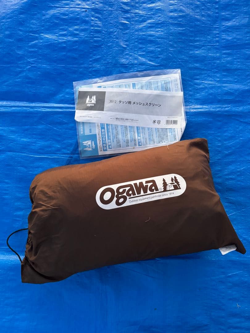 ogawa Tasso T/C メッシュスクリーン付き