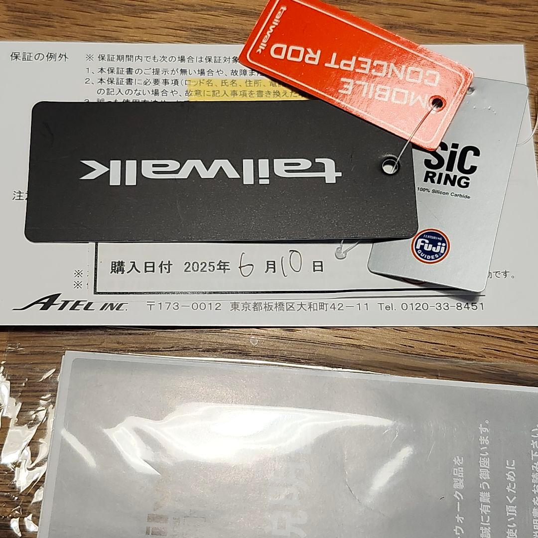 テイルウォーク　B-ブリーマーSSD S73ML/SL-T