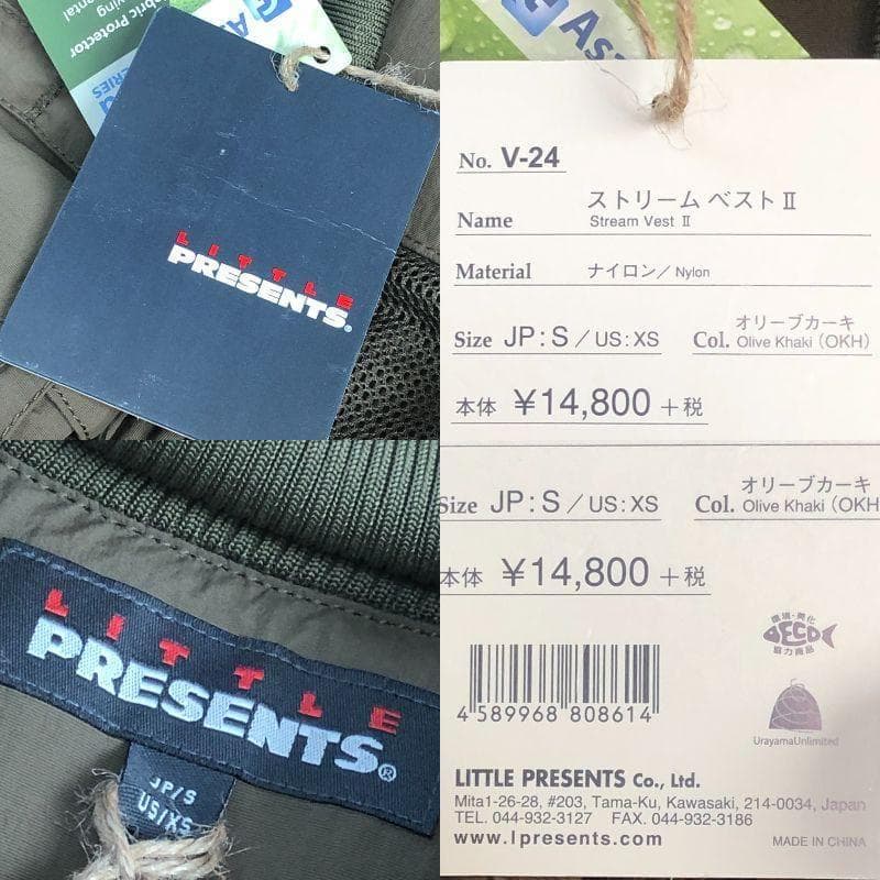 リトルプレゼンツ　ストリームベスト　S【新品】フィッシング・ベスト