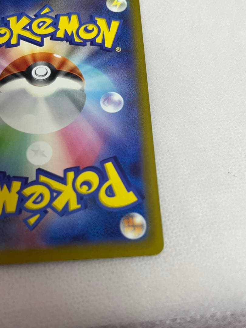 メガゲッコウガex SAR ケロマツAR ゲッコウガRR