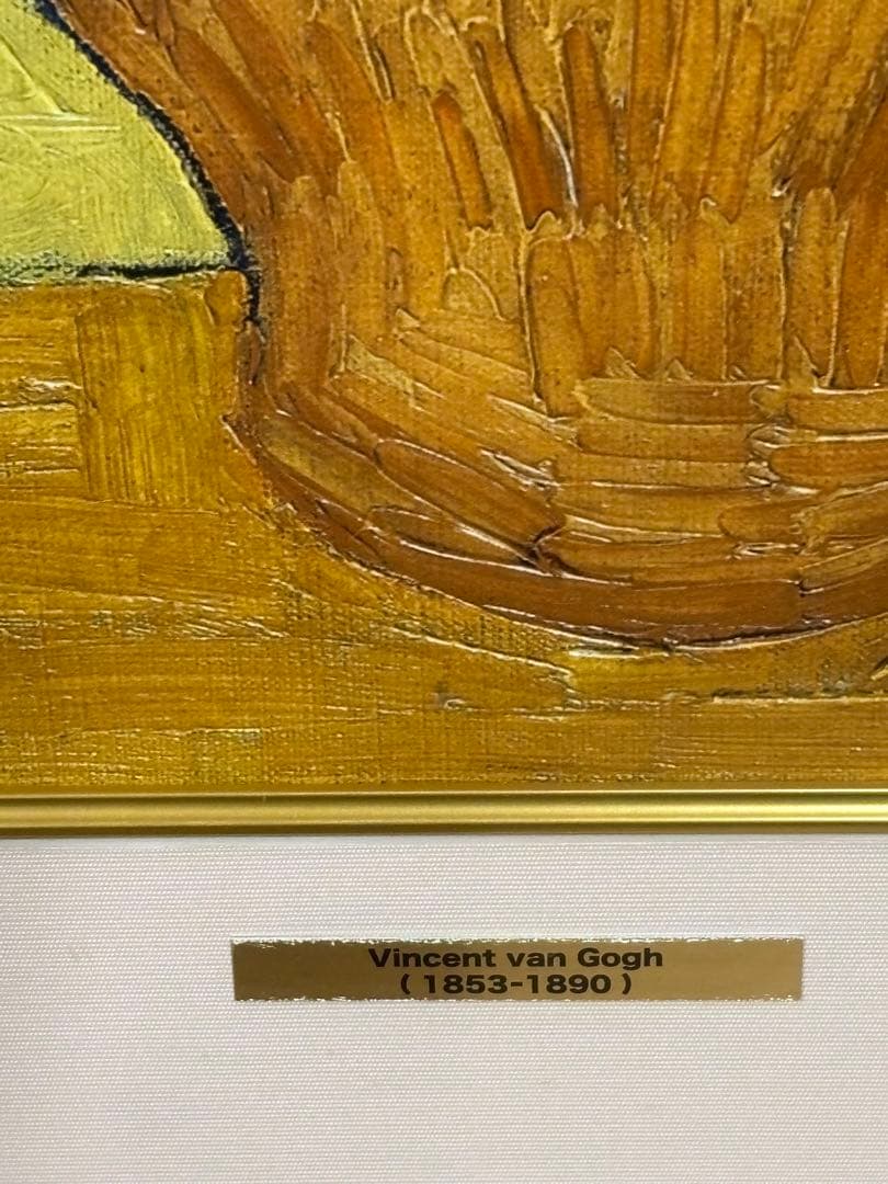 値下げ❗️ゴッホ リトグラフ アイリス 絵画