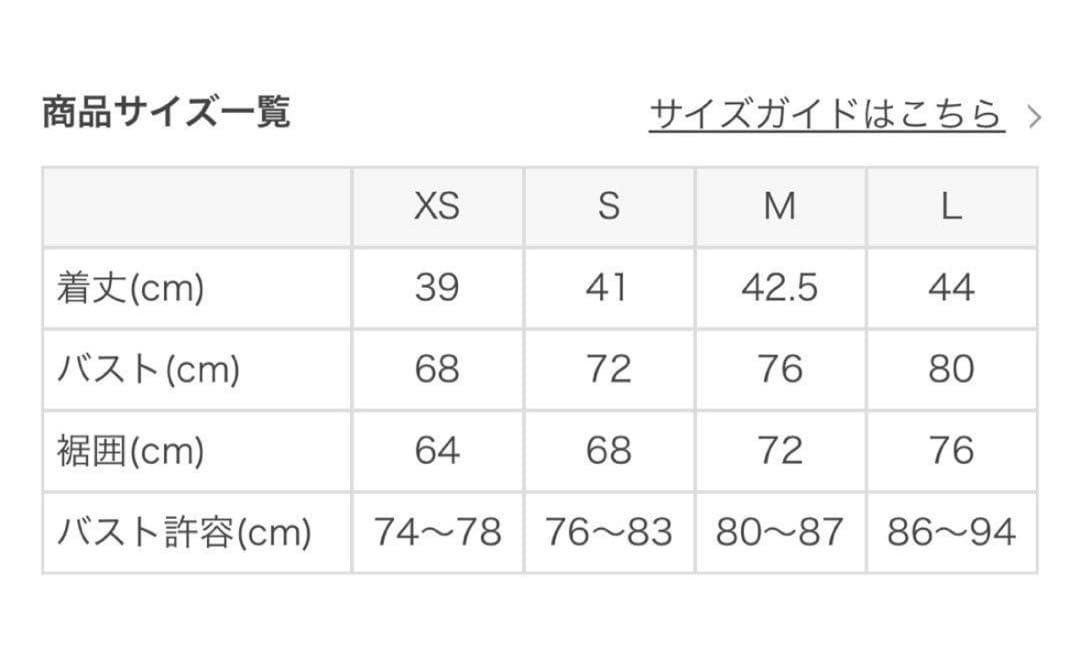 新品未使用❤️ 【SUKALA】リブコンビショートタンクトップ❤️MブラックLAVA