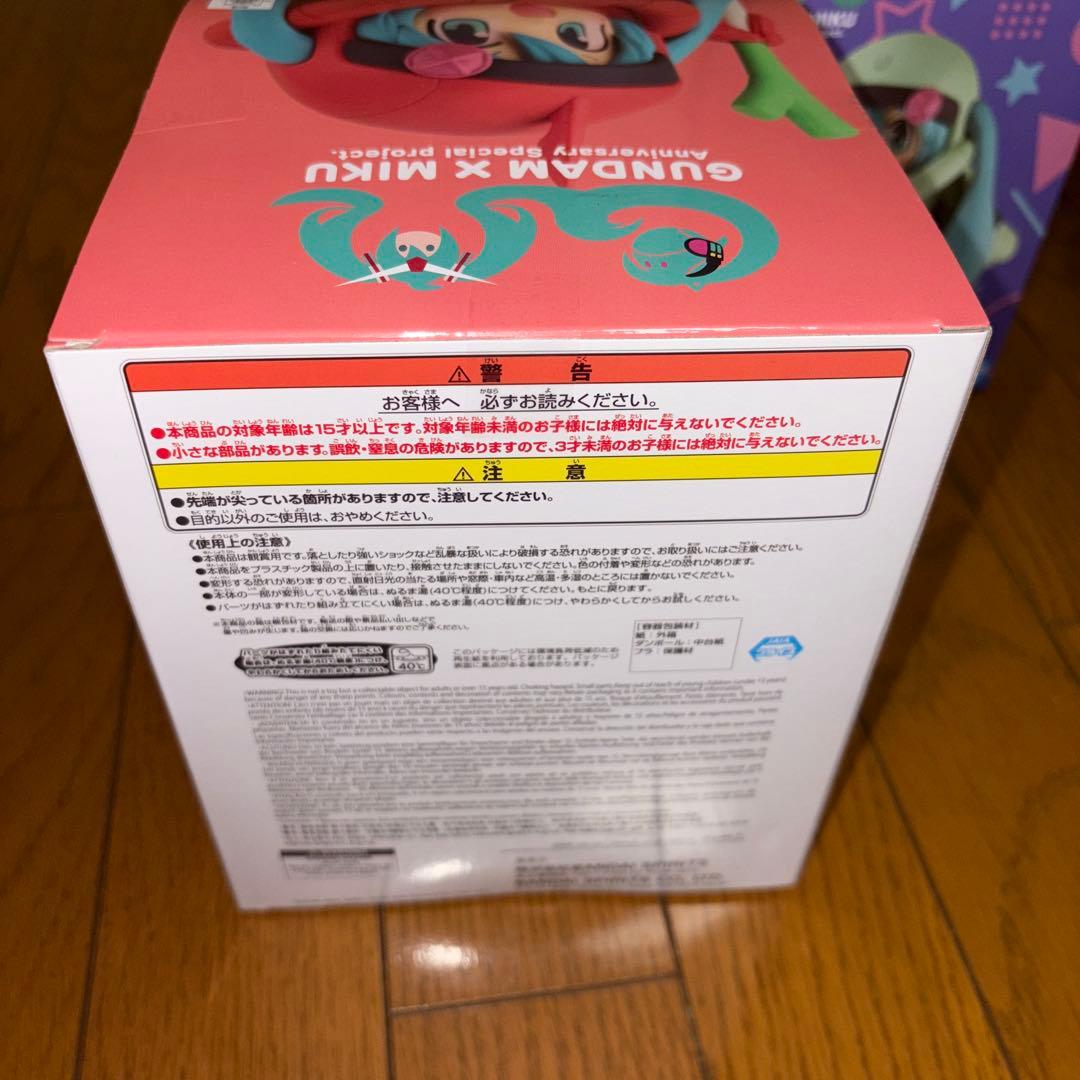 ガンダム45周年 初音ミク ザクぐるみシャアザクぐるみ AMP桜ミク 4体セット