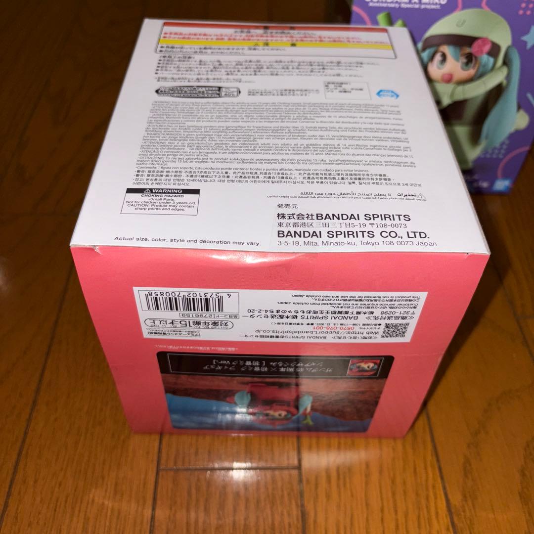 ガンダム45周年 初音ミク ザクぐるみシャアザクぐるみ AMP桜ミク 4体セット