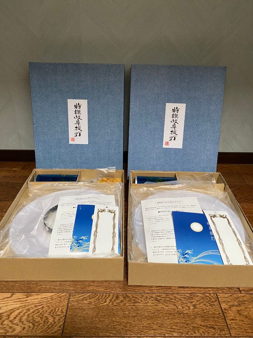 特選岐阜ちょうちん　一対　美品