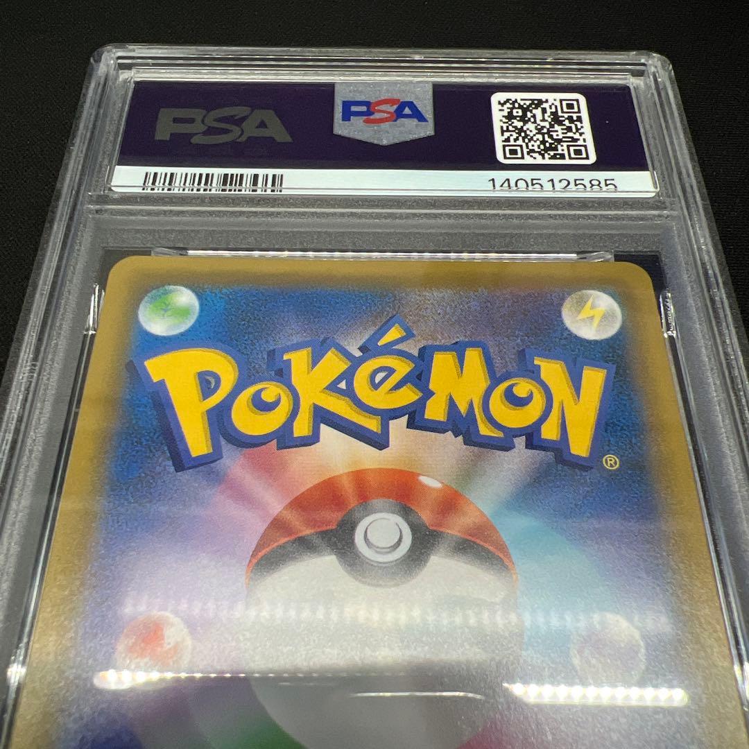 ゲンガー&ミミッキュgx sr psa10