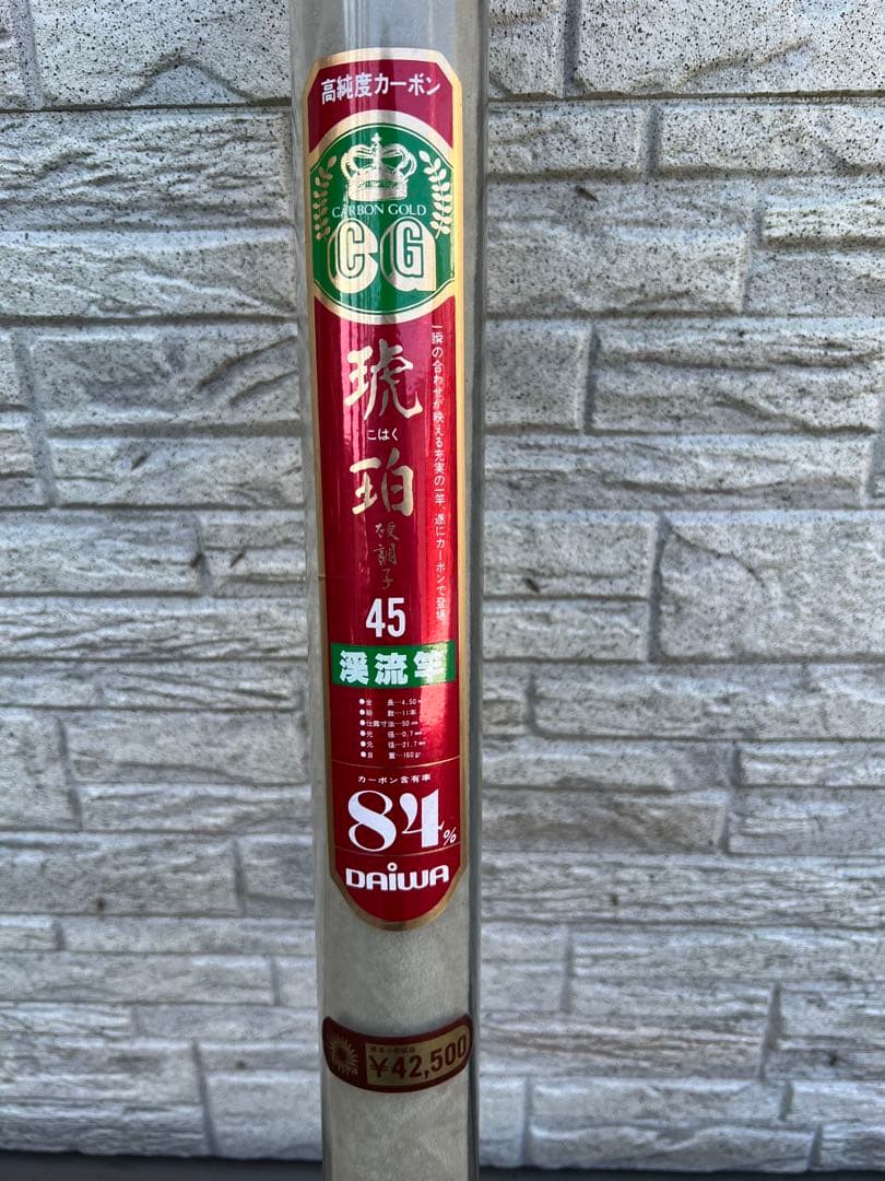 DAIWA CG 45 鮎竿 4.50m 84%カーボン