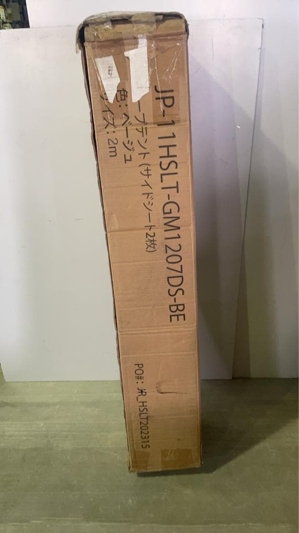 【訳あり】ワンタッチタープテント 2m×2m サイドシート2枚付きアウトドア