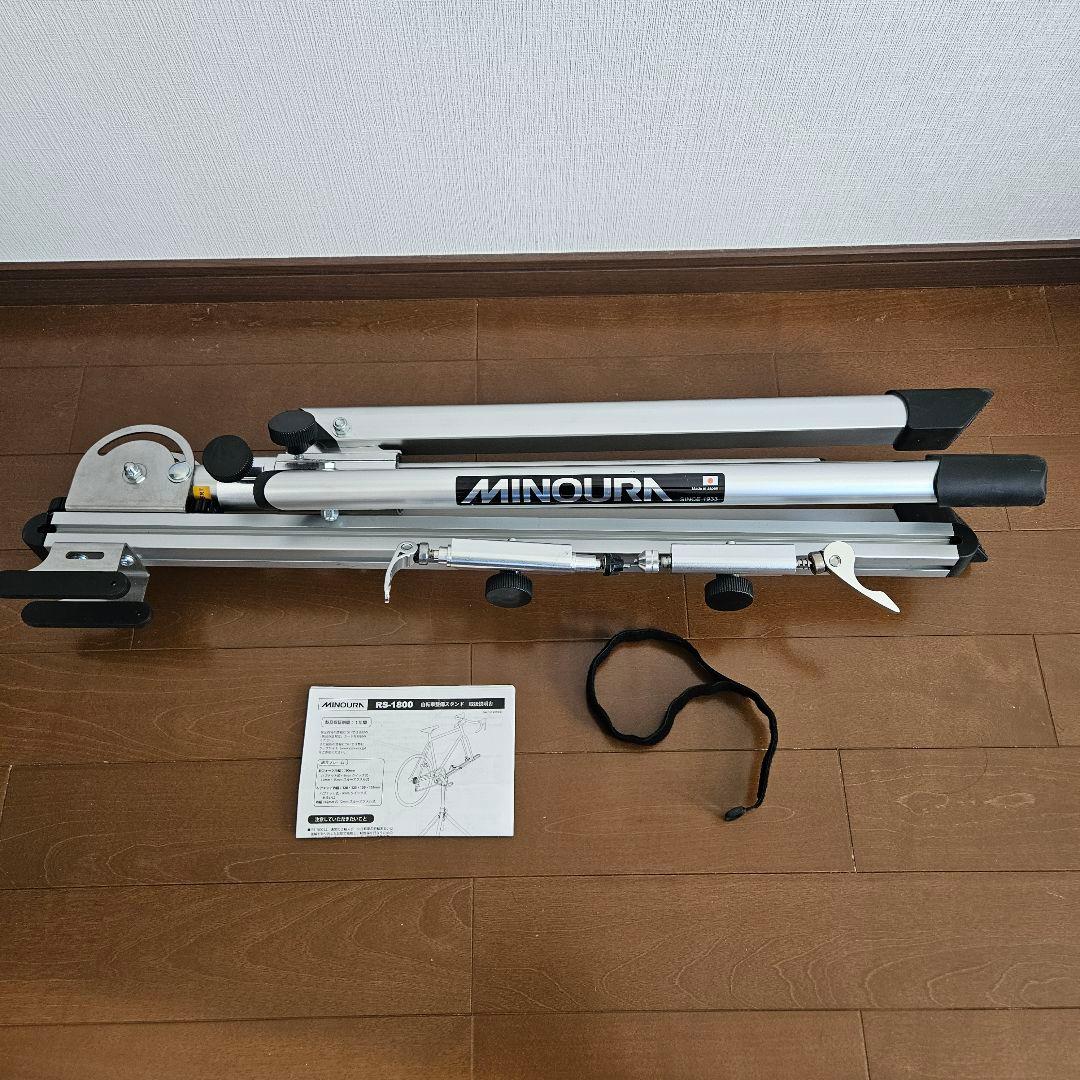ミノウラ（MINOURA）RS-1800メンテナンススタンド