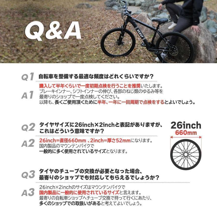 マウンテンバイク 26インチ 軽量 自転車 アウトドア ホワイトb1842