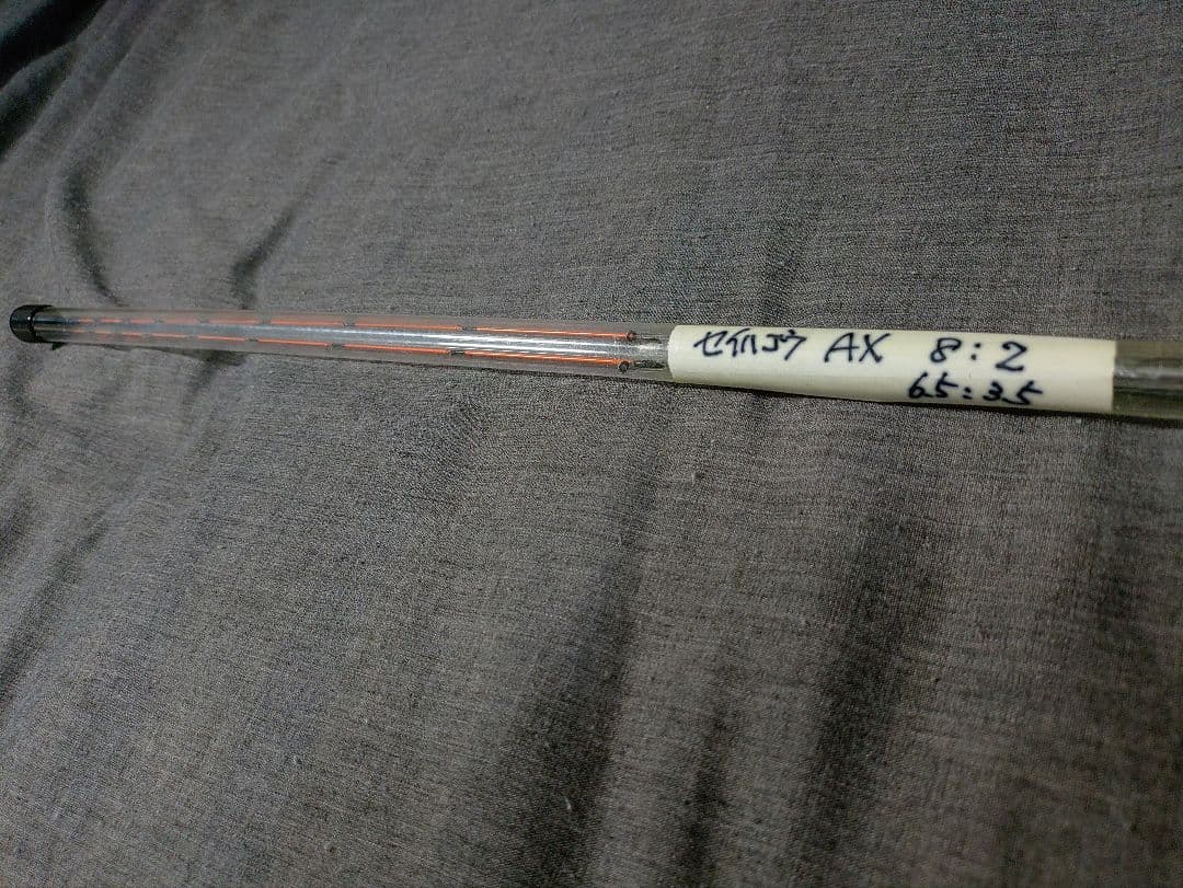 シマノ Seihakou AX 160 筏竿