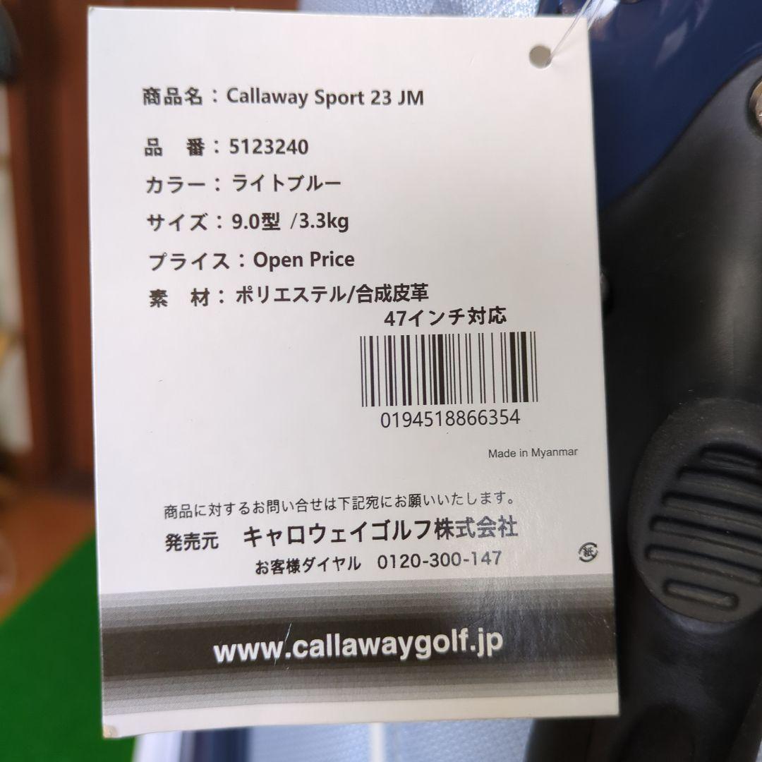 【新品未使用】キャディバッグ Callaway Sport 23 JM