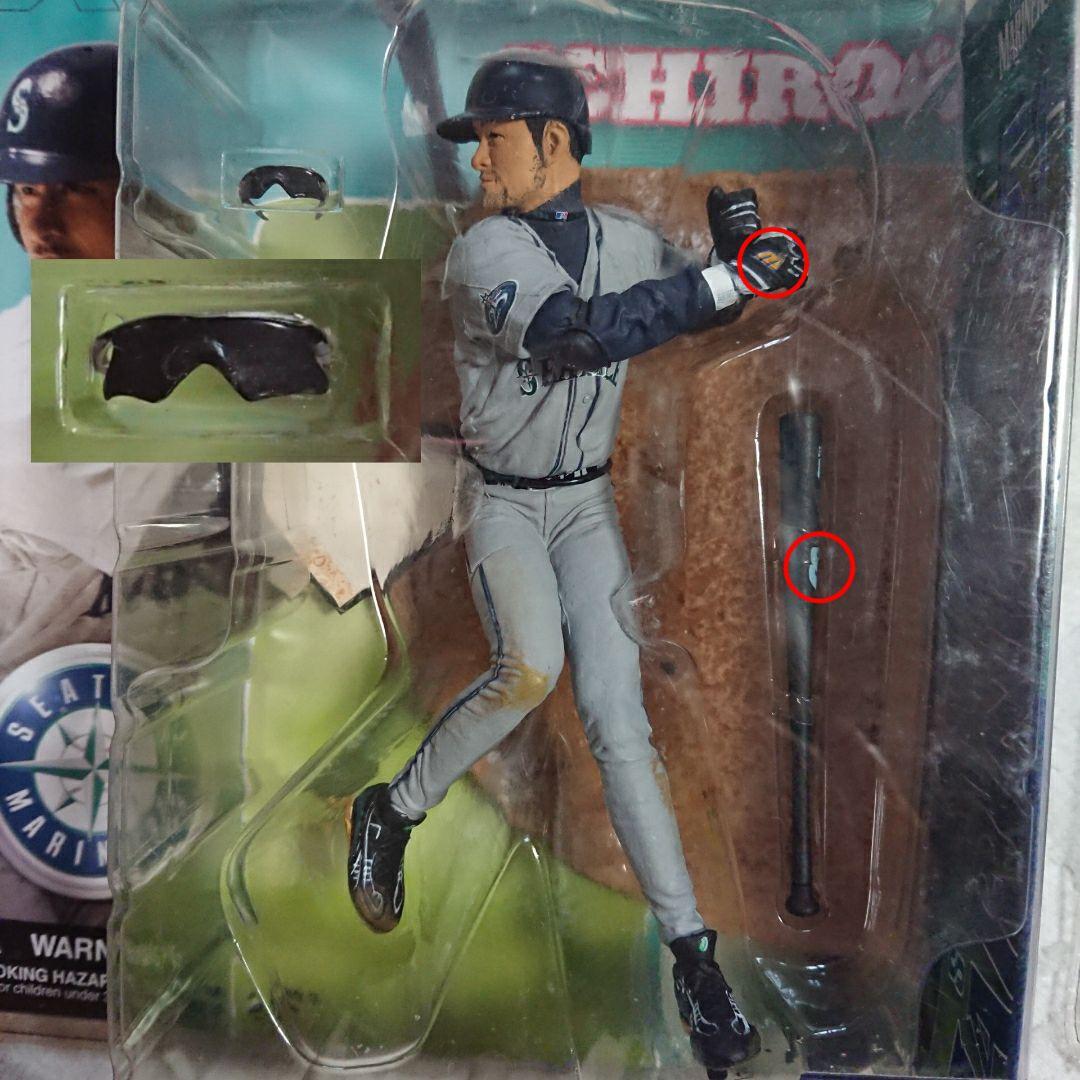 3】マクファーレントイズ MLB #51 イチロー グレーバリアント2種