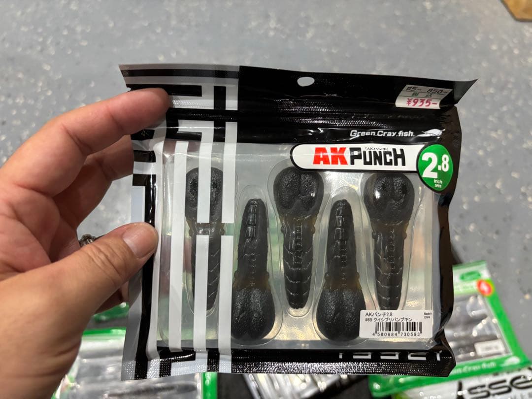 一誠ワーム　20 袋セット　新品＆中古