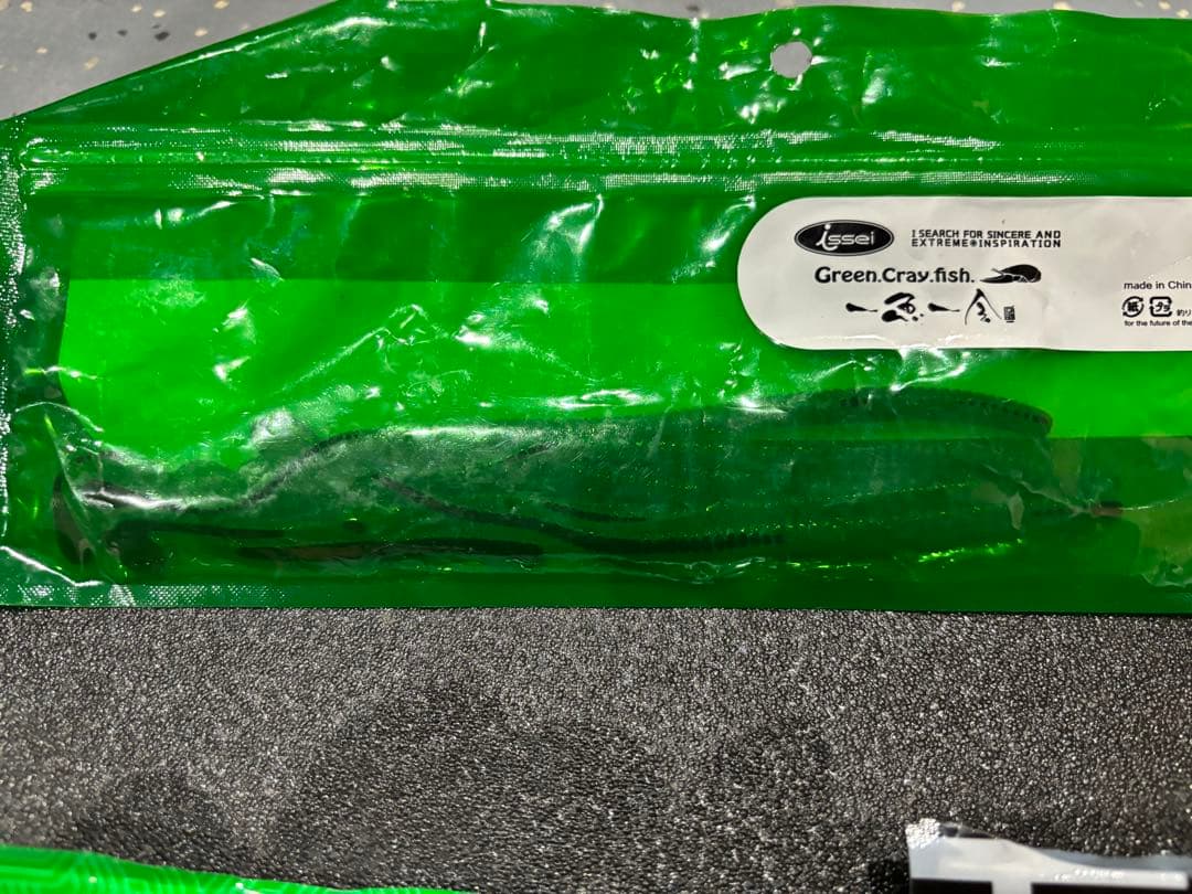 一誠ワーム　20 袋セット　新品＆中古