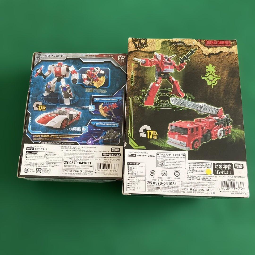 SG-31 レッドアラート & KINGDOM KD-10 インフェルノ