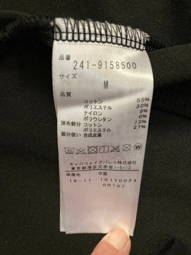 callaway　フルジップスウェットパーカー　Mサイズ(ゴルフウェア)