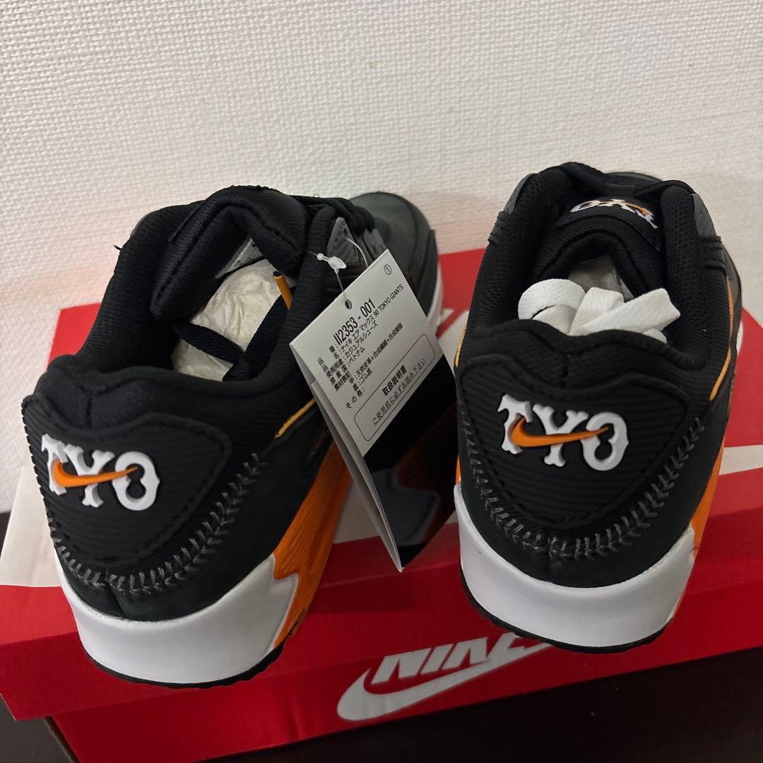 ナイキ エア マックス 90 Tokyo Giants ジャイアンツ　24cm