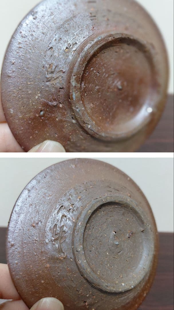 備前焼コラボ 煎茶碗2客 茶托付 水注 茶道具 煎茶道具