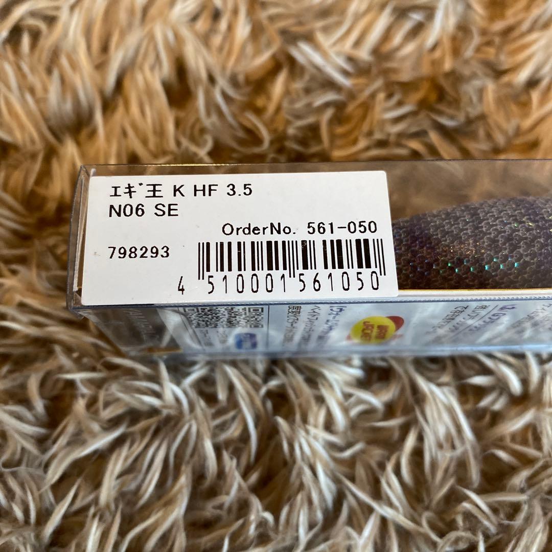 ヤマシタ　希少エギ王Ｋ廃盤　スジエビ3.5号