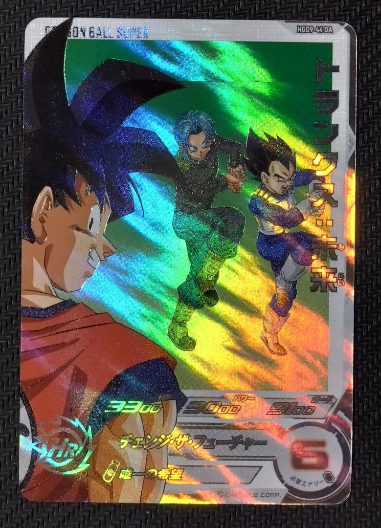 SDBH アイキャチキャンペーン　まとめ売り