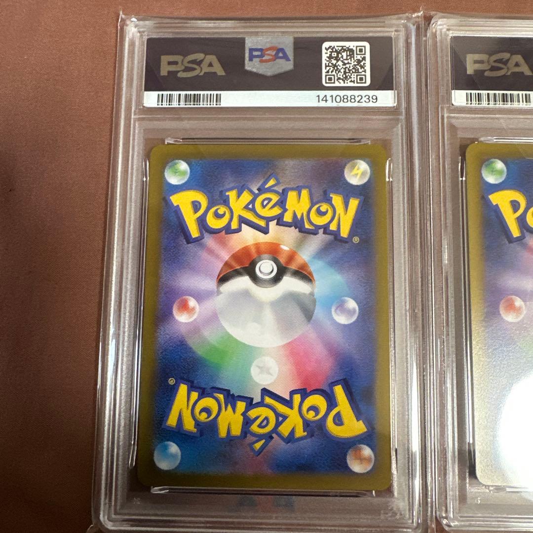 【PSA10 連番】ゼラオラVMAX & ゼラオラ マスターボールミラー